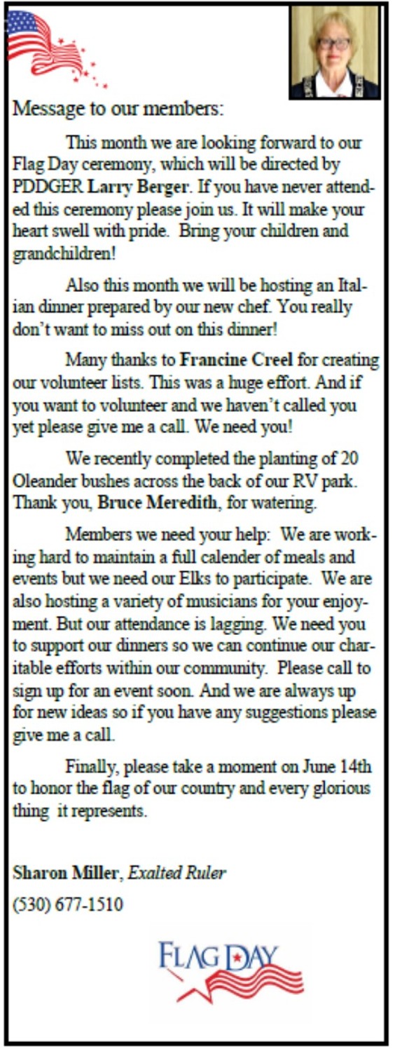 ER Message