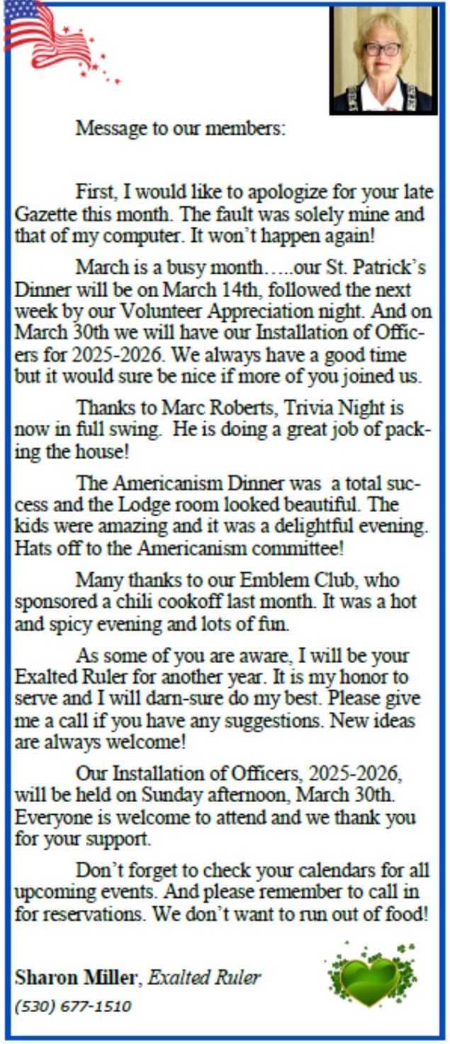 ER Message